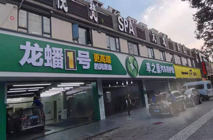 龙蟠南京店车之巢小猪视频app在线官方下载完工—小猪视频app下载网站入口广告出品